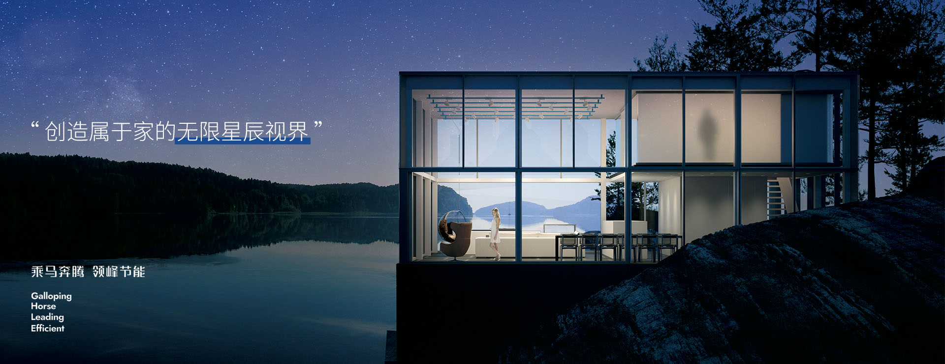 打破視野邊界，景無止境